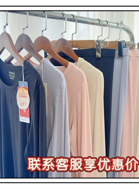 兄华58330圆领女套装蚕丝蛋白轻薄透气保暖内衣套装秋衣秋裤