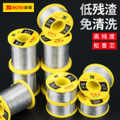 波斯工具焊锡丝0.8mm丝带松香高纯度低温焊接1.0焊丝多用家用锡线