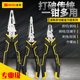 波斯多功能省力老虎钳钢丝钳斜嘴钳斜口钳尖嘴钳多功能钳子6寸7寸