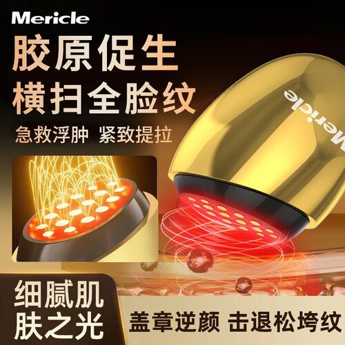 淡纹嫩肤抗衰精华面部导入仪新款