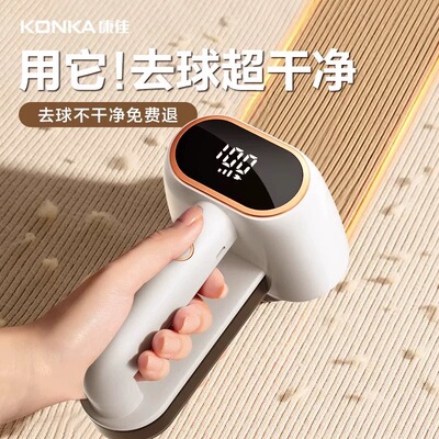 衣服打刮起球毛球去除修剪剃毛器