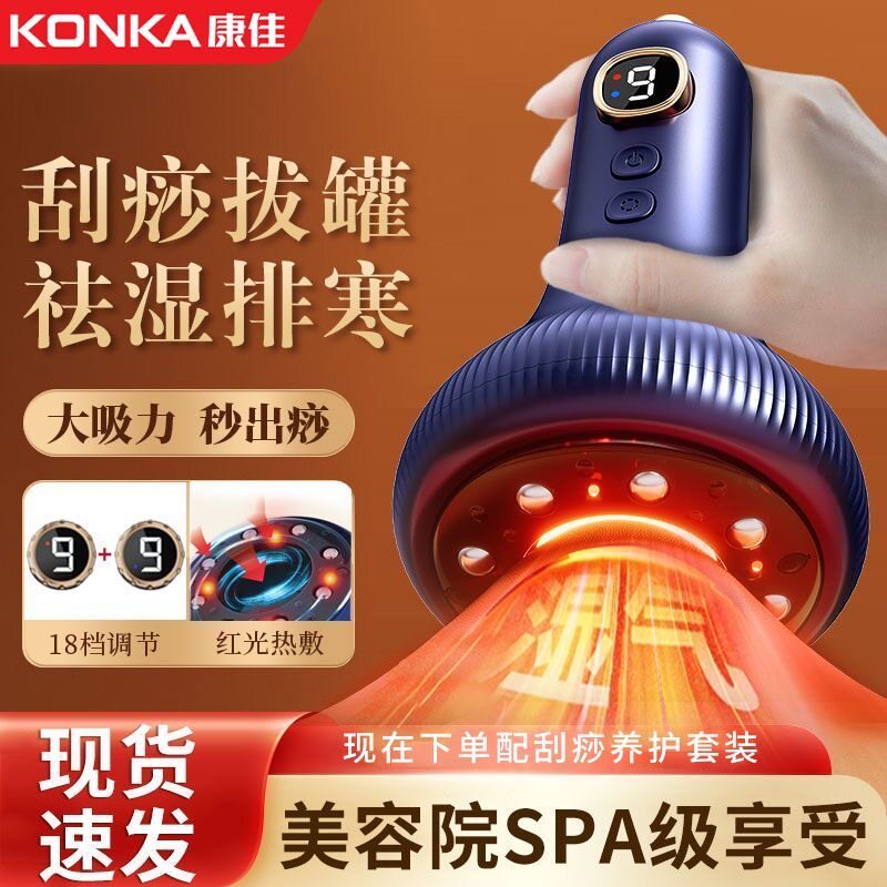 刷肚腿经络按摩去湿气神器礼物新