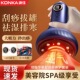 康佳电动拔罐刮痧仪神器肩颈全身通用疏通经络刷家用揉腹背部按摩