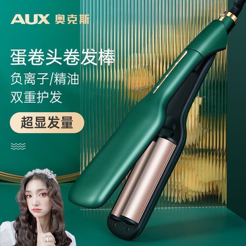 持久定型蓬松不伤发羊毛卷电夹板