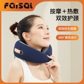 颈椎按摩器肩膀颈部揉捏按摩枕热敷劲椎按摩仪脖子疏通神器送礼物