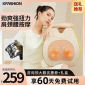 樊尚腰部按摩仪器颈部背部腰车载靠垫办公室全身揉捏热敷家用枕头