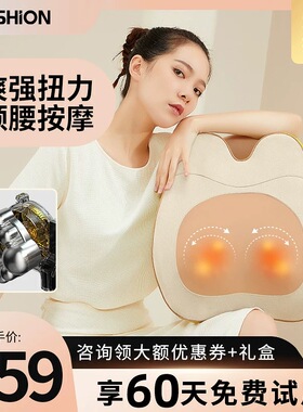 樊尚车载按摩枕神器礼物全自动