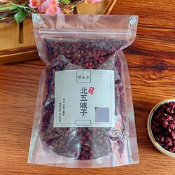 东北五味子长白山新货无染色吉林集安特产干货谭小六油亮500g泡酒