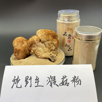 譚小六純野生猴頭菇可直播代打粉