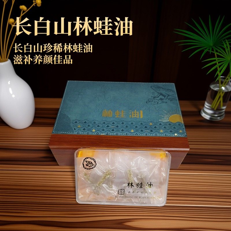 雪蛤油纯正林蛙油长白山东北滋补营养女性煲汤礼盒20g足