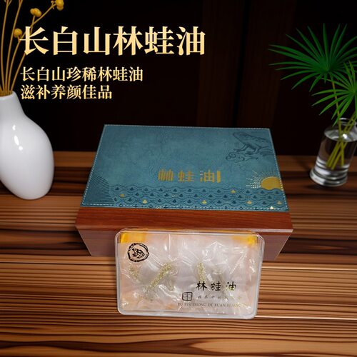 谭小六雪蛤油林蛙油足干正品礼盒