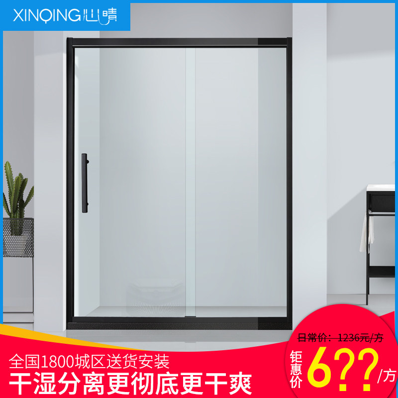 心晴淋浴房卫生间隔断玻璃门沐浴房干湿分离浴室一字形黑色GA02在类目 全屋定制, 定制淋浴房, 定制淋浴拉门中 - 来自Buy2taobao.com提供专业的淘宝代购服务