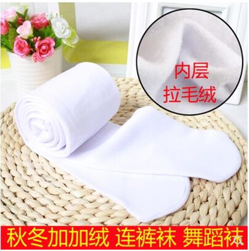儿童连裤袜秋冬加绒加厚跳舞白色丝袜女童内拉绒打底裤练功舞袜子