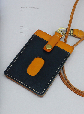 原创新品植鞣牛皮门禁卡套男复古真皮竖款挂脖工牌学生卡包女厂牌