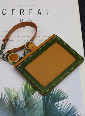 原创撞色植鞣牛皮卡套女真皮手工卡片包男横款卡包工牌定制吊牌潮
