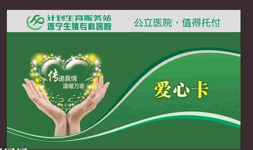 湖北省新农合磁卡制作 湖北新型农村合作医疗卡 新农合卡 就诊卡