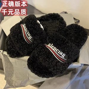 毛毛拖鞋女外穿2023秋新款巴黎毛毛鞋百搭厚底羊羔毛网红一字棉拖