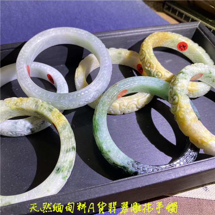 特色料子天然缅甸料A货翡翠黄翡俏色雕花款手镯 女款翡翠镯子饰品