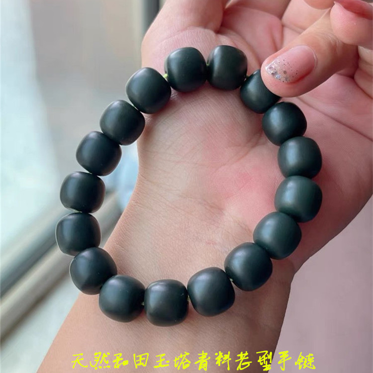 新疆料塔青一细直切老型珠手链