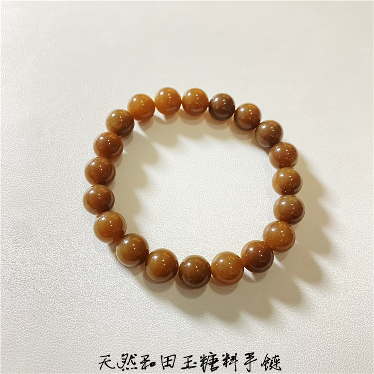 和田玉糖料圆珠款手链男女款