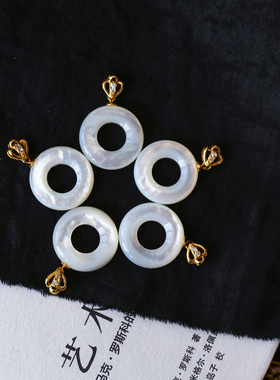 天然银丝贝嵌甜甜圈款吊坠