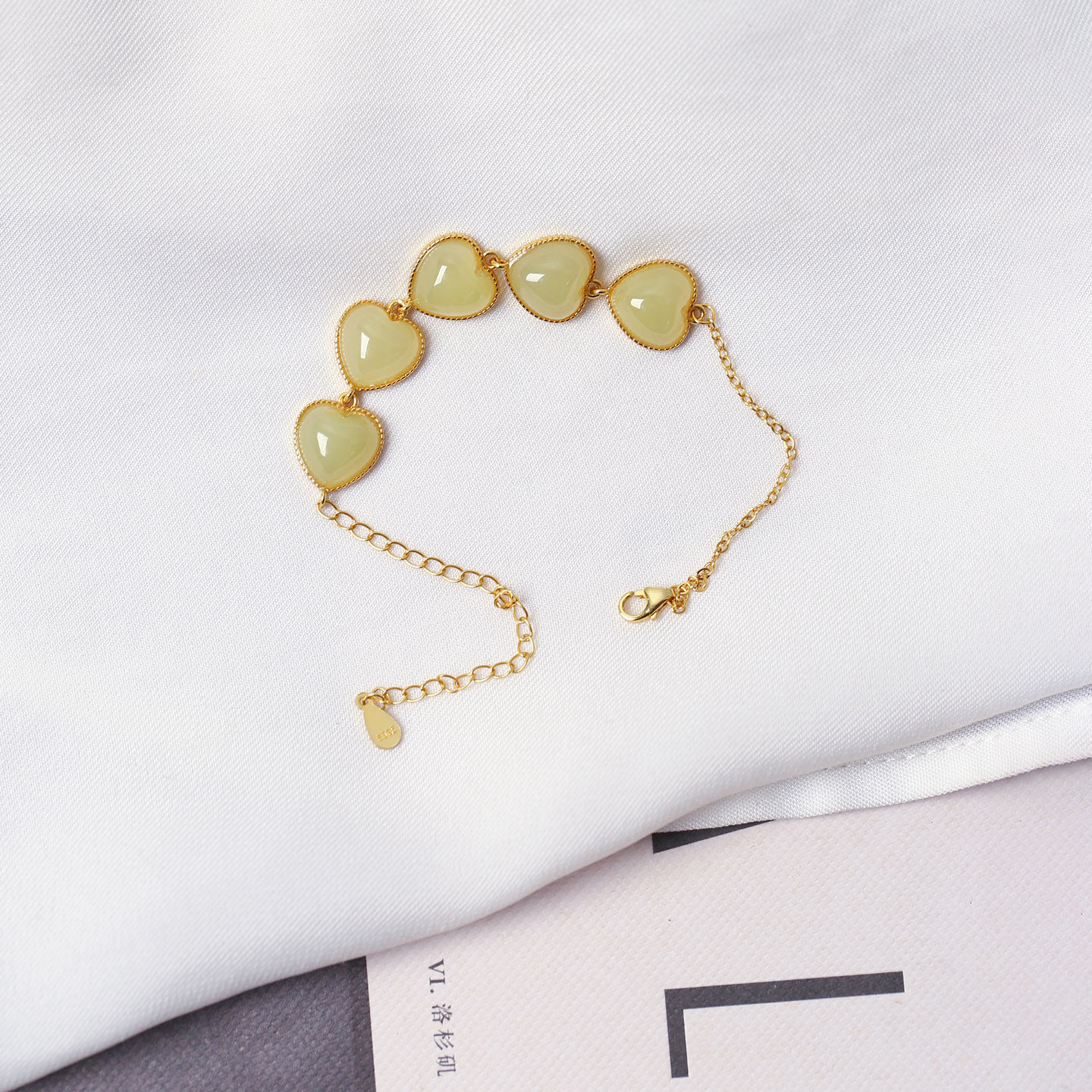 天然和田玉黄口纯银镶嵌爱心款手链 女款玉石简约款银手链饰品