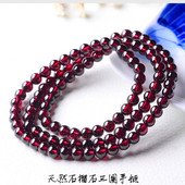 6A天然酒红石榴石三圈手链女款 水晶石榴石女人石礼物饰品手串