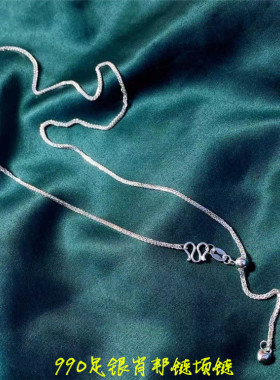 990足银肖邦链锁骨女款饰品8-3