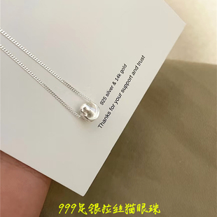 999足银拉丝猫眼珠吊坠女款纯银猫眼珠子diy串珠转运珠锁骨链配饰