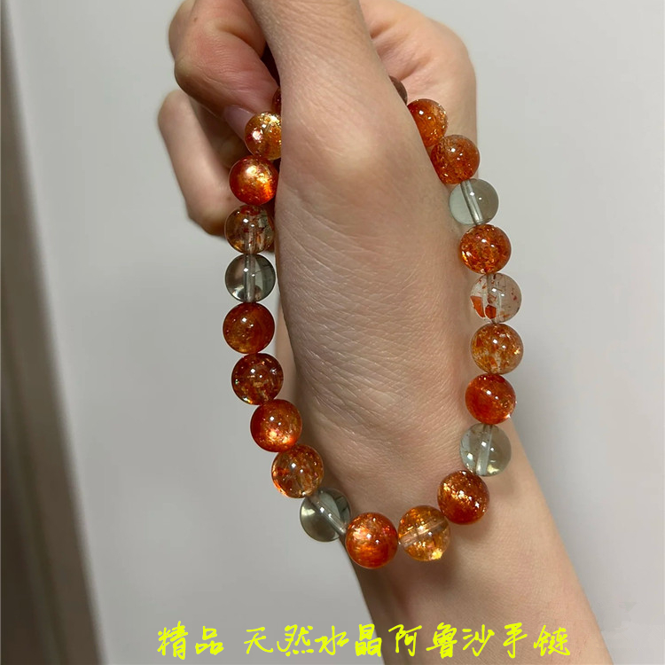 精品 天然阿鲁沙金太阳手链 颜色好晶体透火彩好女款水晶手链饰品