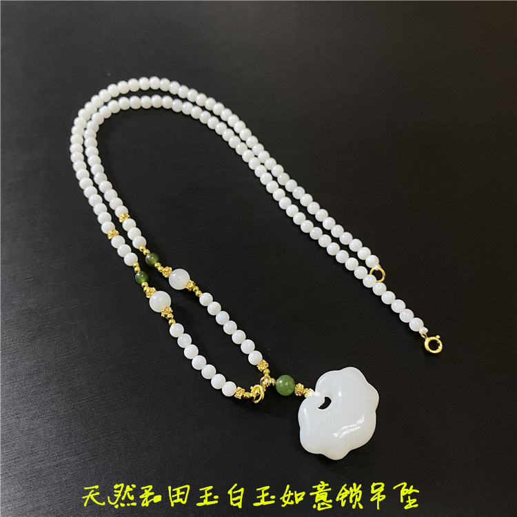 天然和田玉白玉雕刻如意锁搭配白玉链子原创款吊坠毛衣链女款挂坠