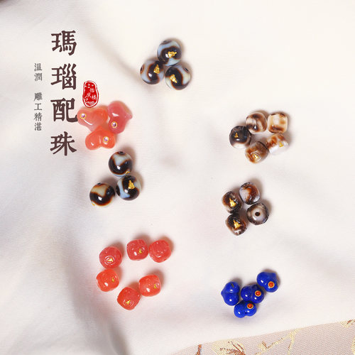 天然玛瑙天珠青金石粉盐源无相佛爱心款18K配件散珠diy手链隔珠