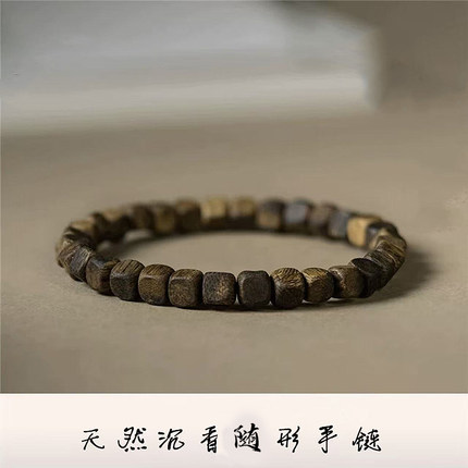 天然绿奇楠沉香随形款手链 油性高 男女款文玩沉香饰品礼物