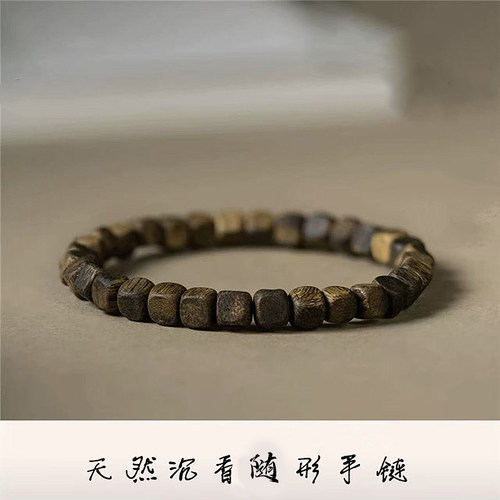 天然沉香随形款手链油性高