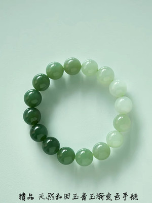 天然和田玉青玉渐变色款手链
