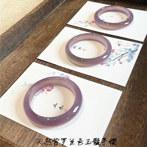 天然紫罗兰色玉髓手镯女款