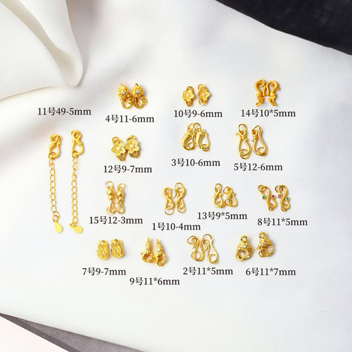 925纯银古法金银镀金S扣配件