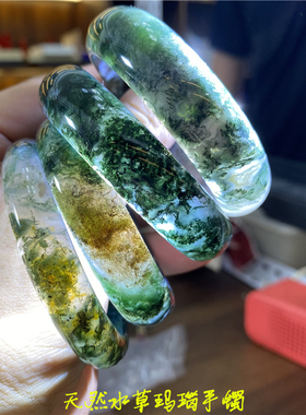 天然水草玛瑙手镯怡庆楼