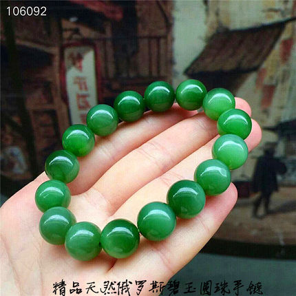 懂货的亲们下单天然俄罗斯7号矿老坑碧玉圆珠手链颜色好肉绿
