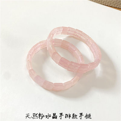 工厂处理天然水晶粉水晶手排款手链  女款粉水晶手串饰品礼物