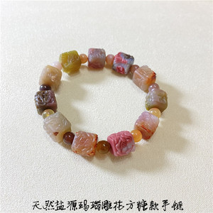 超值推荐 天然老矿盐源玛瑙雕花方糖块珠款手链 女款玛瑙饰品礼物