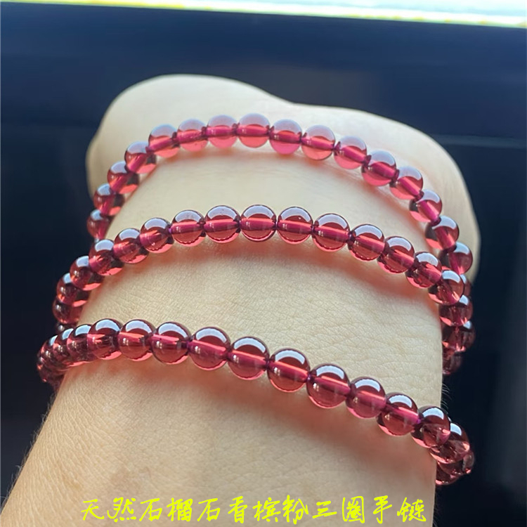 天然石榴石香槟粉圆珠款三圈手链