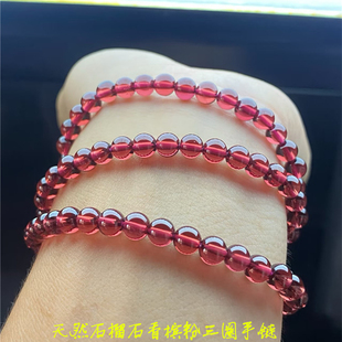 水晶饰品礼物 透体颜色好女款 天然石榴石香槟粉圆珠款 三圈手链