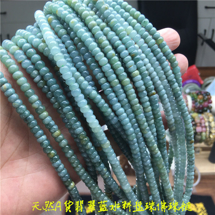天然a货翡翠蓝水料盘珠款手链佛珠链女款正品翡翠饰品礼物飘黄翡