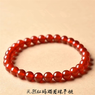 天然紅瑪瑙圓珠單圈款 瑪瑙紅瑪瑙本命年手串飾品 男女款 手鏈