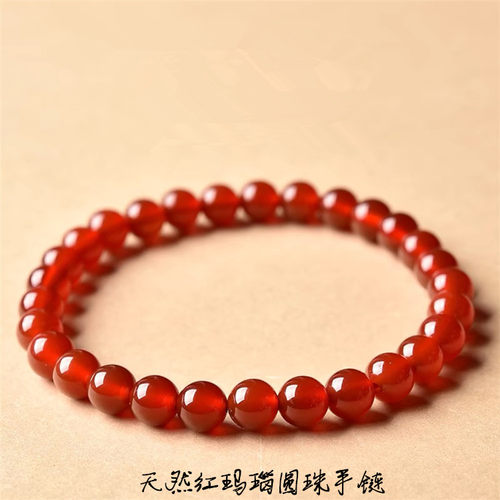 天然红玛瑙圆珠单圈款手链