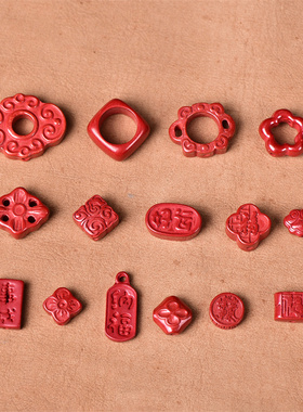 天然原矿朱砂帝王砂吉祥云吊坠回纹方牌背云散珠diy配件手工配饰