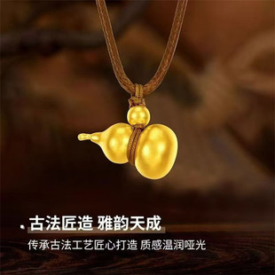 999足银纯银镀金古法葫芦吊坠 银饰葫芦挂坠饰品情侣礼物 男女款