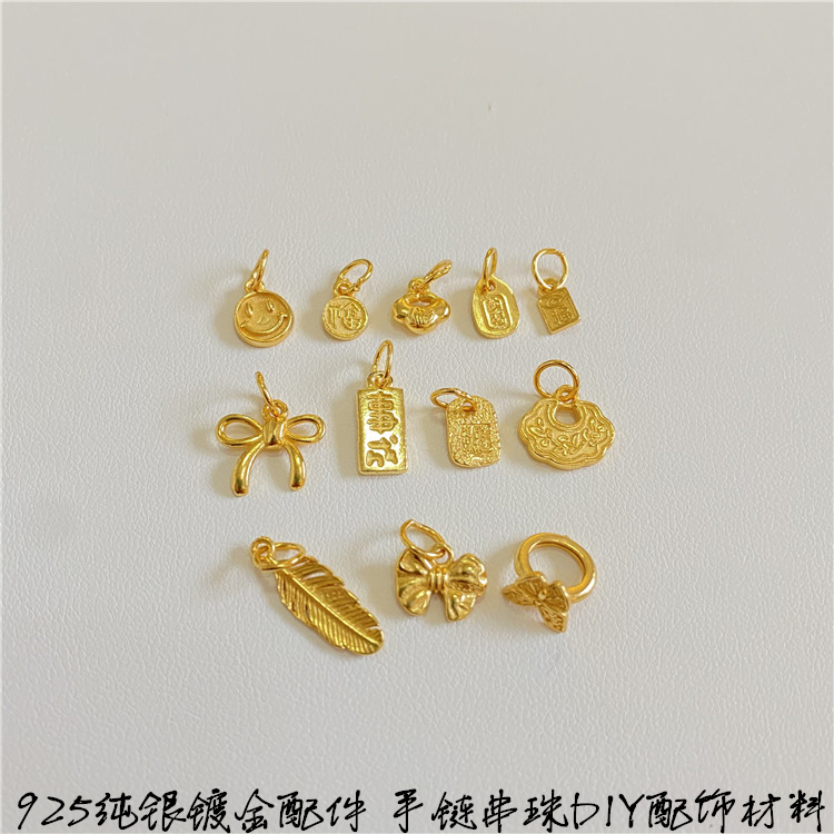 925纯银镀金古法金款吊坠挂坠