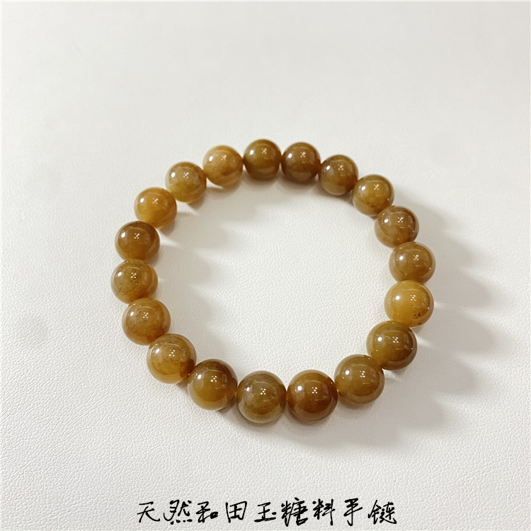 天然和田玉糖料圆珠款手链